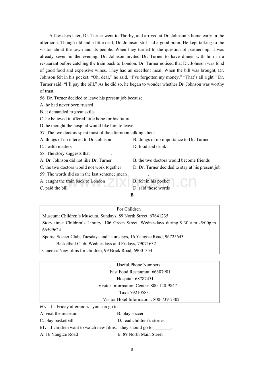 高一英语试卷及答案分析(1).doc_第3页