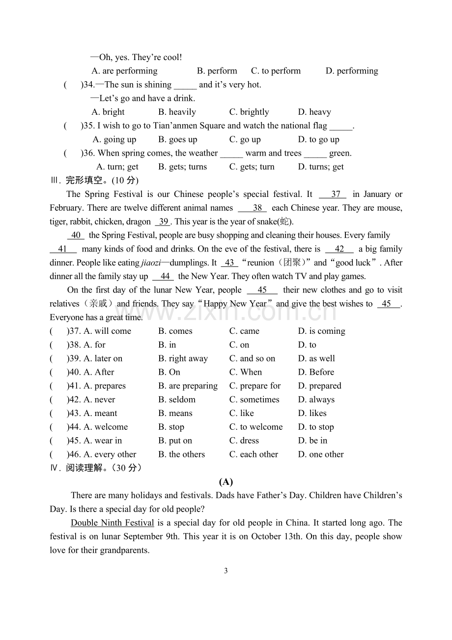 Unit8Topic3班级.doc_第3页