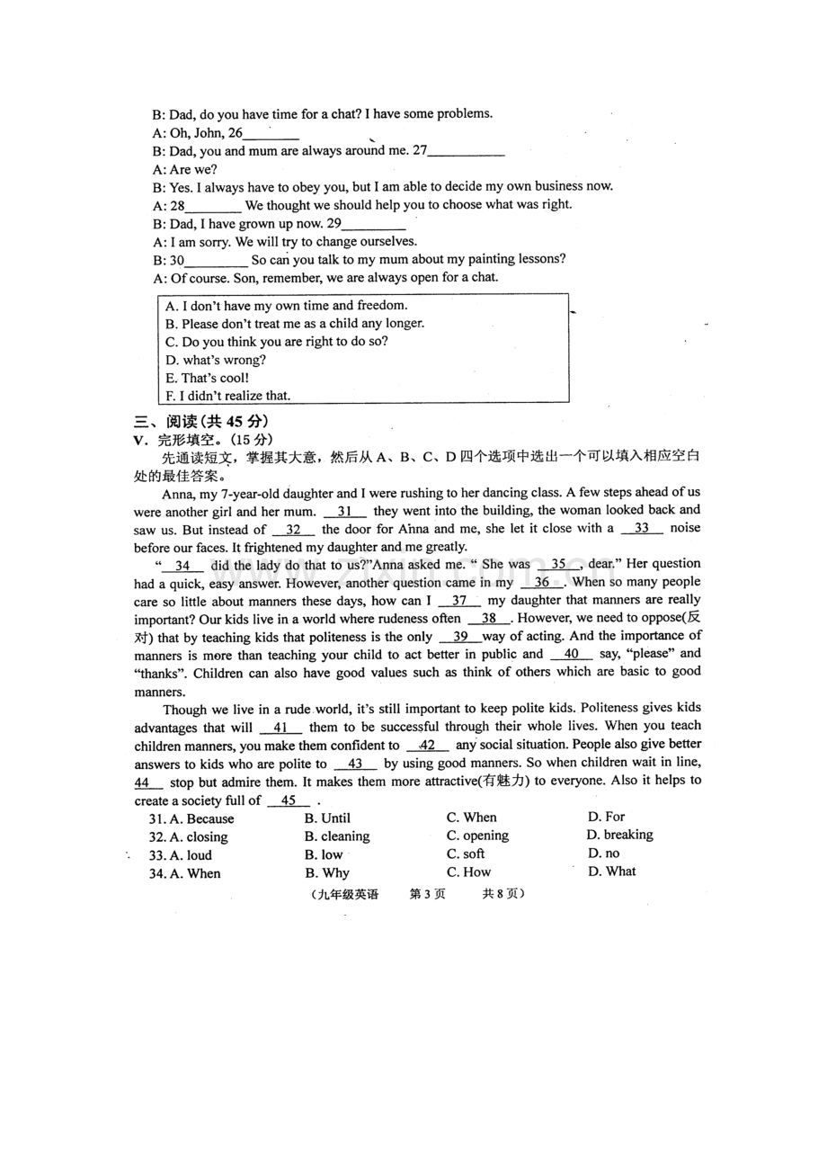 长春市朝阳区2016年九年级二模英语试题及答案.doc_第3页