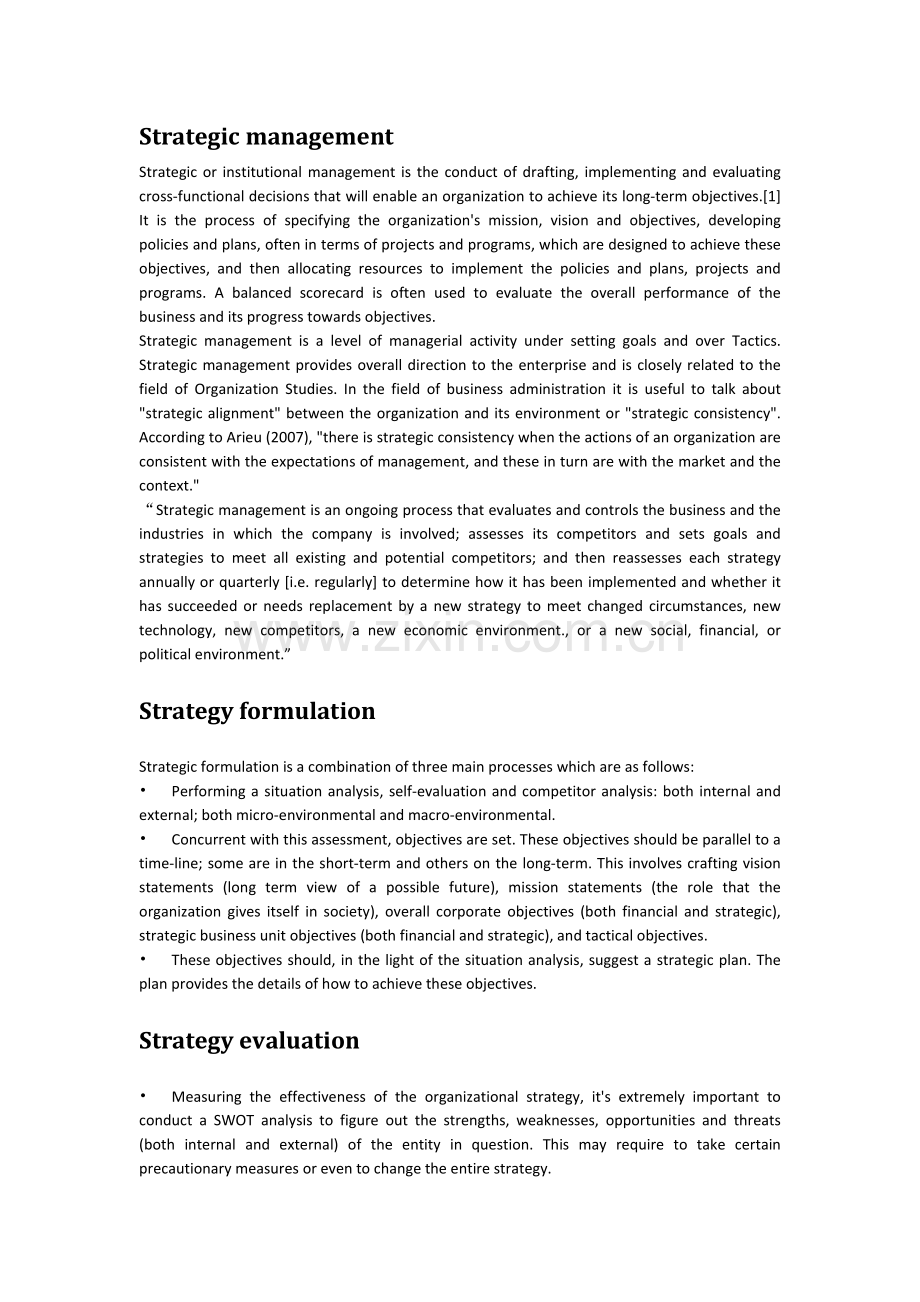 管理类毕业论文-Strategic-management外文-英文.docx_第1页