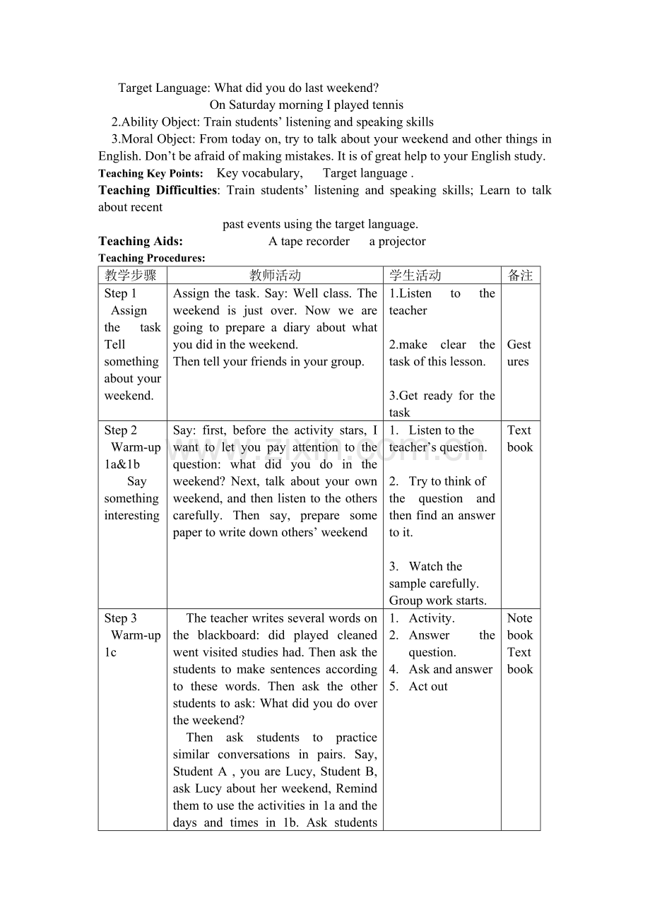 七下Unit-12-What-did-you-do-last-week.doc_第2页