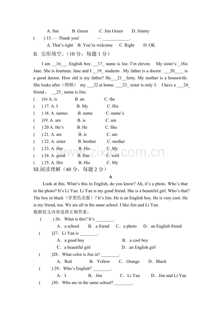 七年级英语期中检测题.doc_第3页