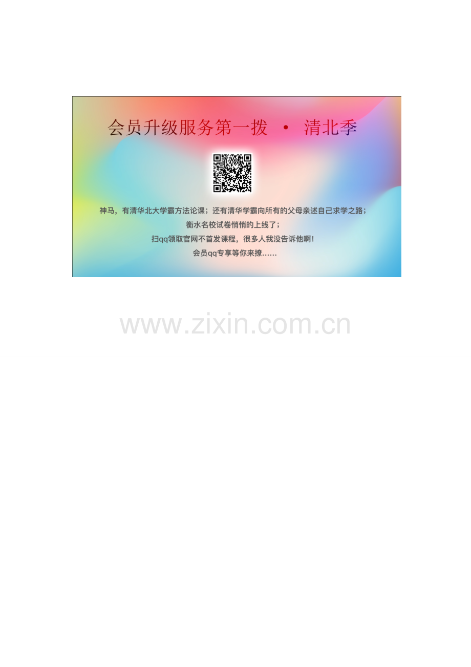 九年级数学上册 第1章 一元二次方程 1.2 一元二次方程的解法（5）教案（新版）苏科版-（新版）苏科版初中九年级上册数学教案.docx_第3页