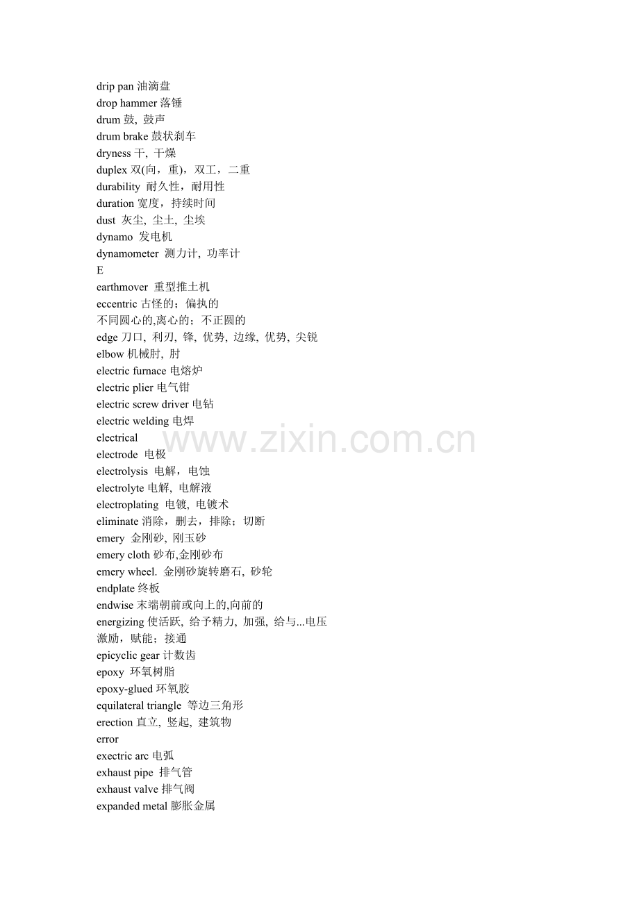 风电常用英文单词2.doc_第3页