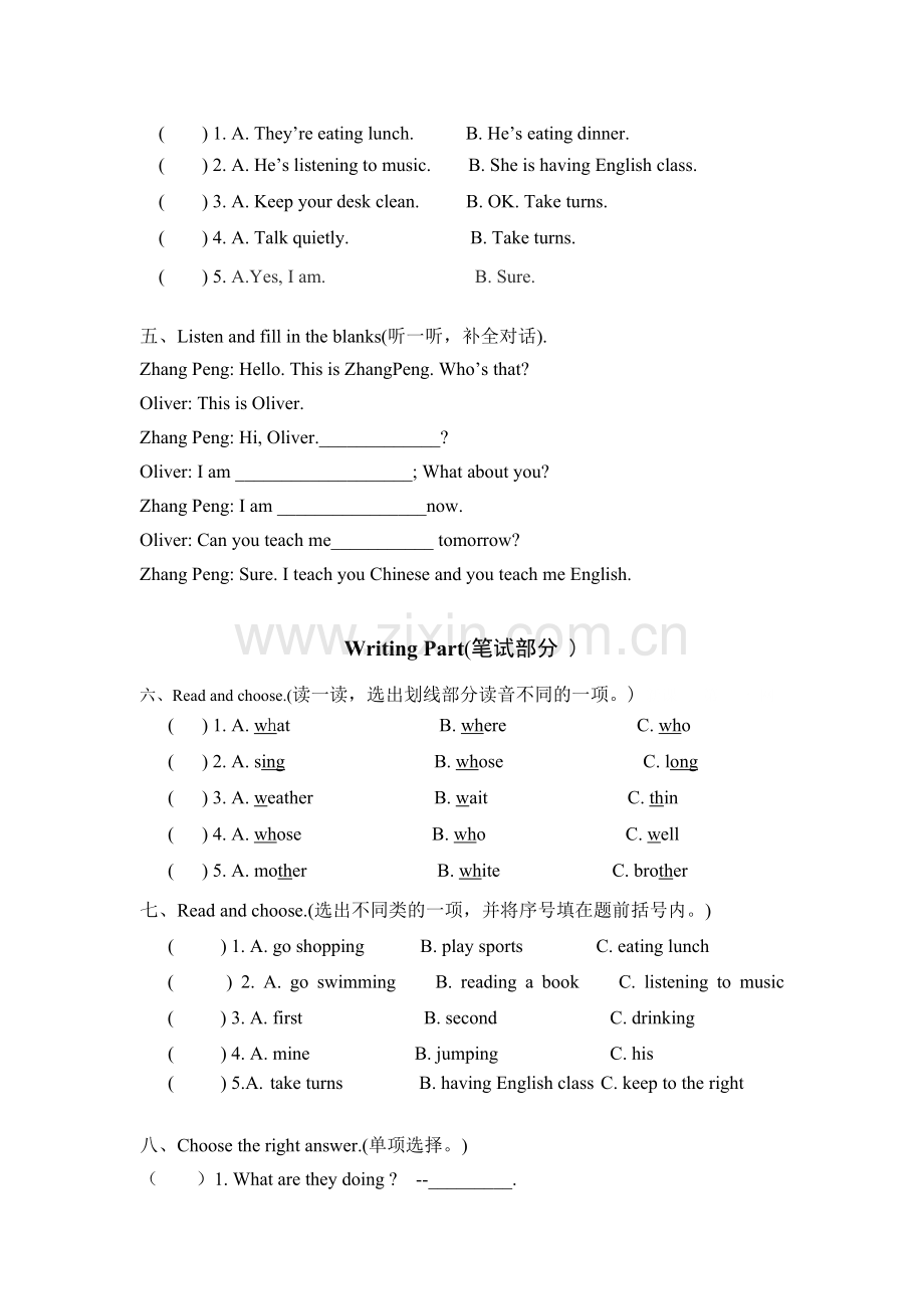 pep五年级下册英语第六单元测试题-附听力材料.doc_第2页