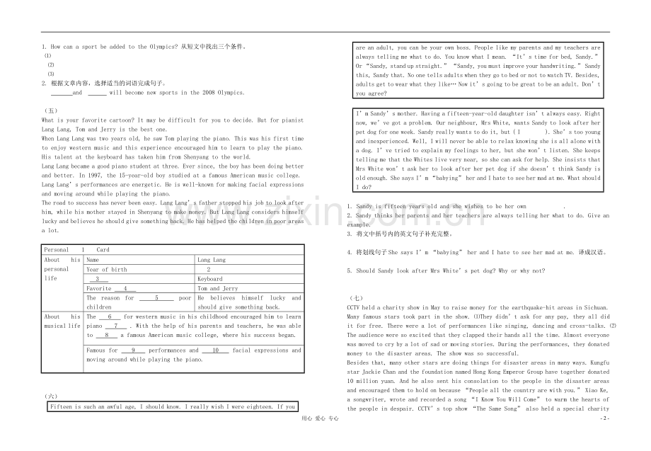 九年级英语_任务型阅读训练题_新人教版.doc_第2页