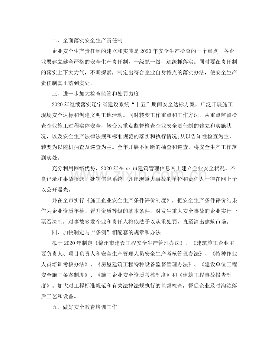 助理工程师年度总结.docx_第2页