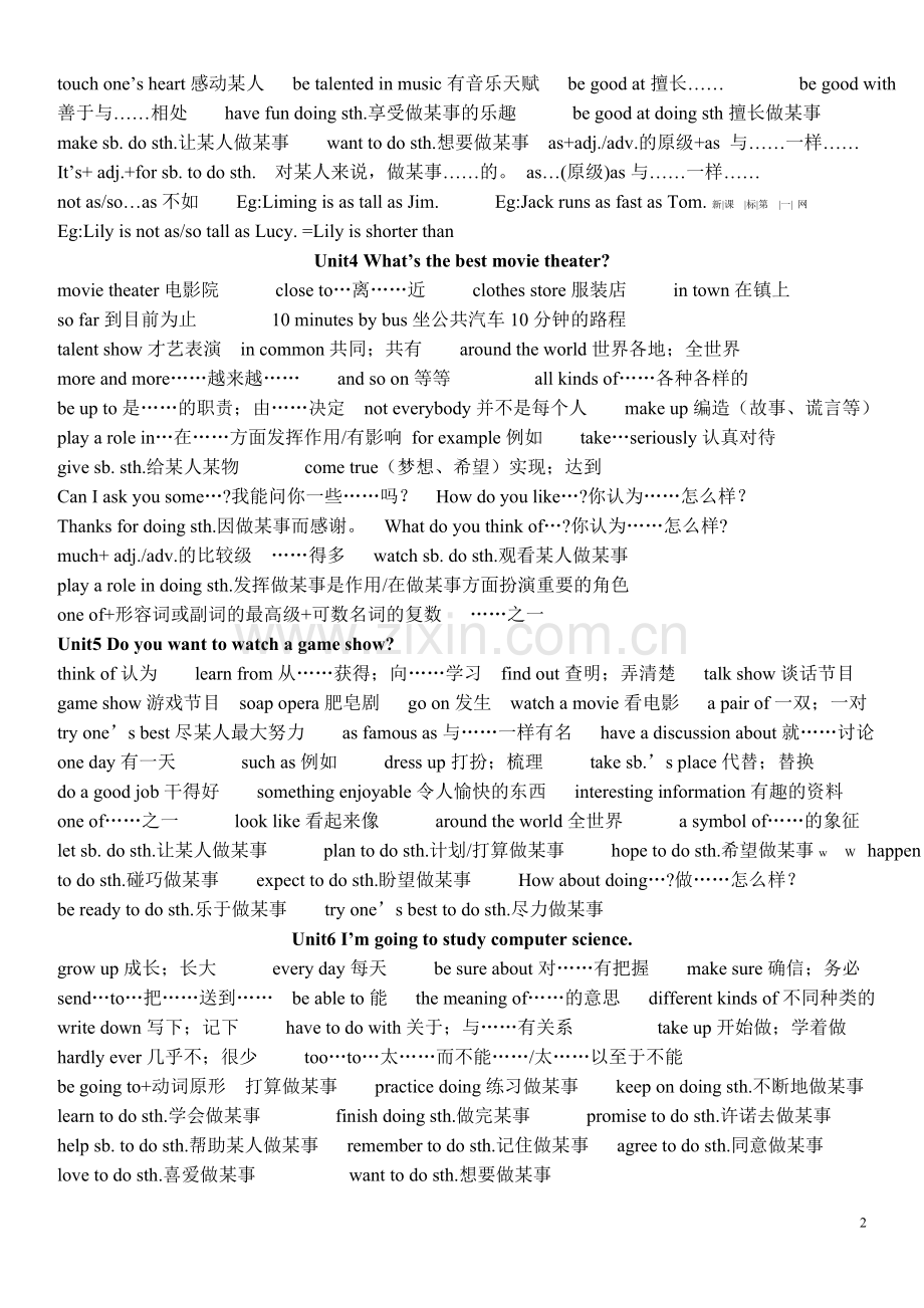 人教版八年级上册英语Units1-10重点短语句型汇总.doc_第2页