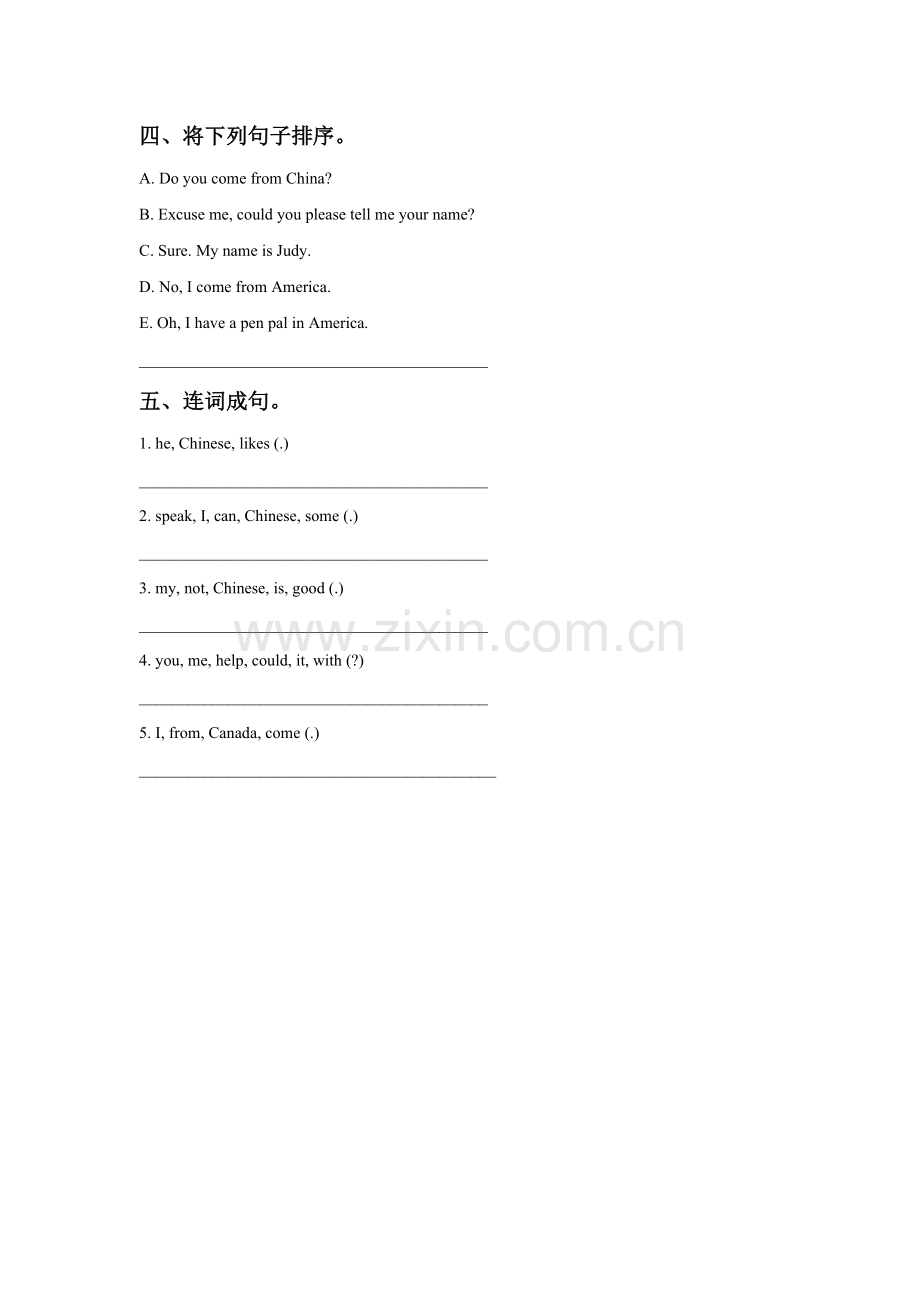 Unit-3-Getting-together-Topic-1-Does-he-speak-Chinese-Section-A-同步练习1.doc_第2页