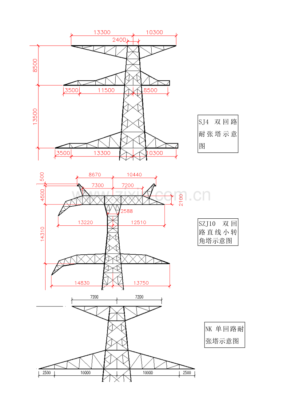 葛沪线铁塔组立技术措施.doc_第3页