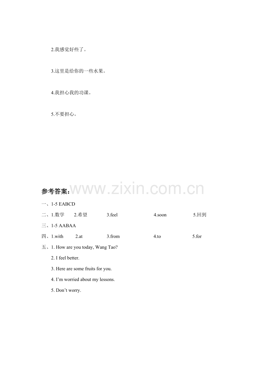 Unit-2-Helping-Each-Other-Part-B-同步练习3-(2).doc_第3页