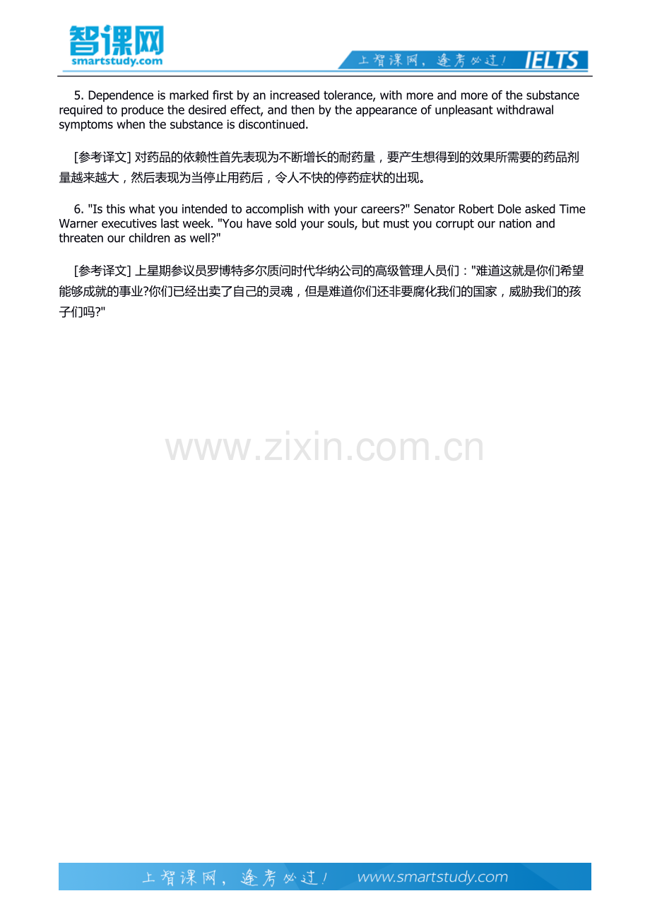 雅思阅读经典长难句.docx_第3页