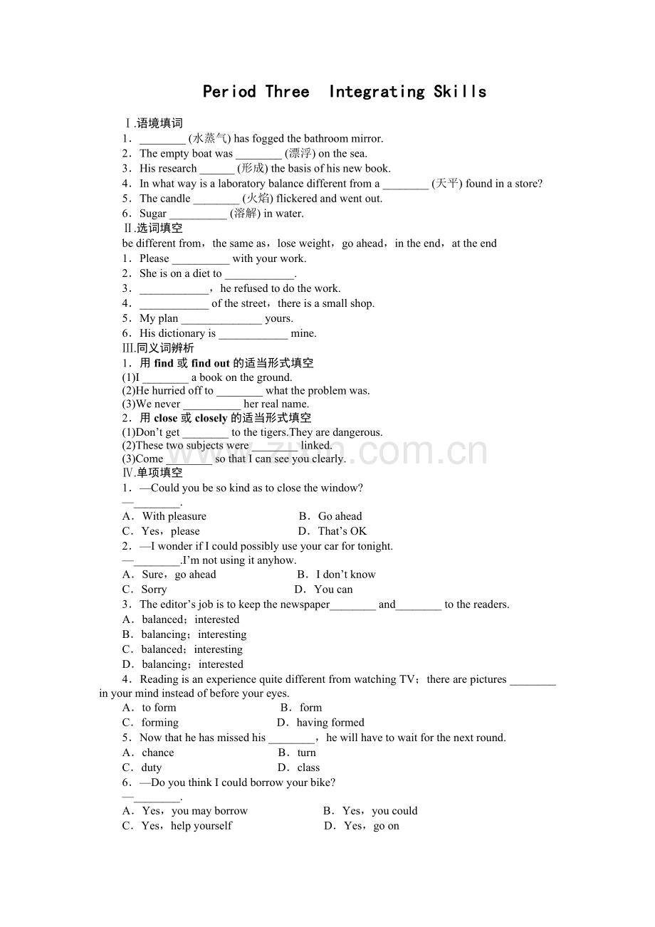 2015年外研版高中英语必修一Module-5作业题及答案解析(6份)Module-5-Period-Three.doc_第1页