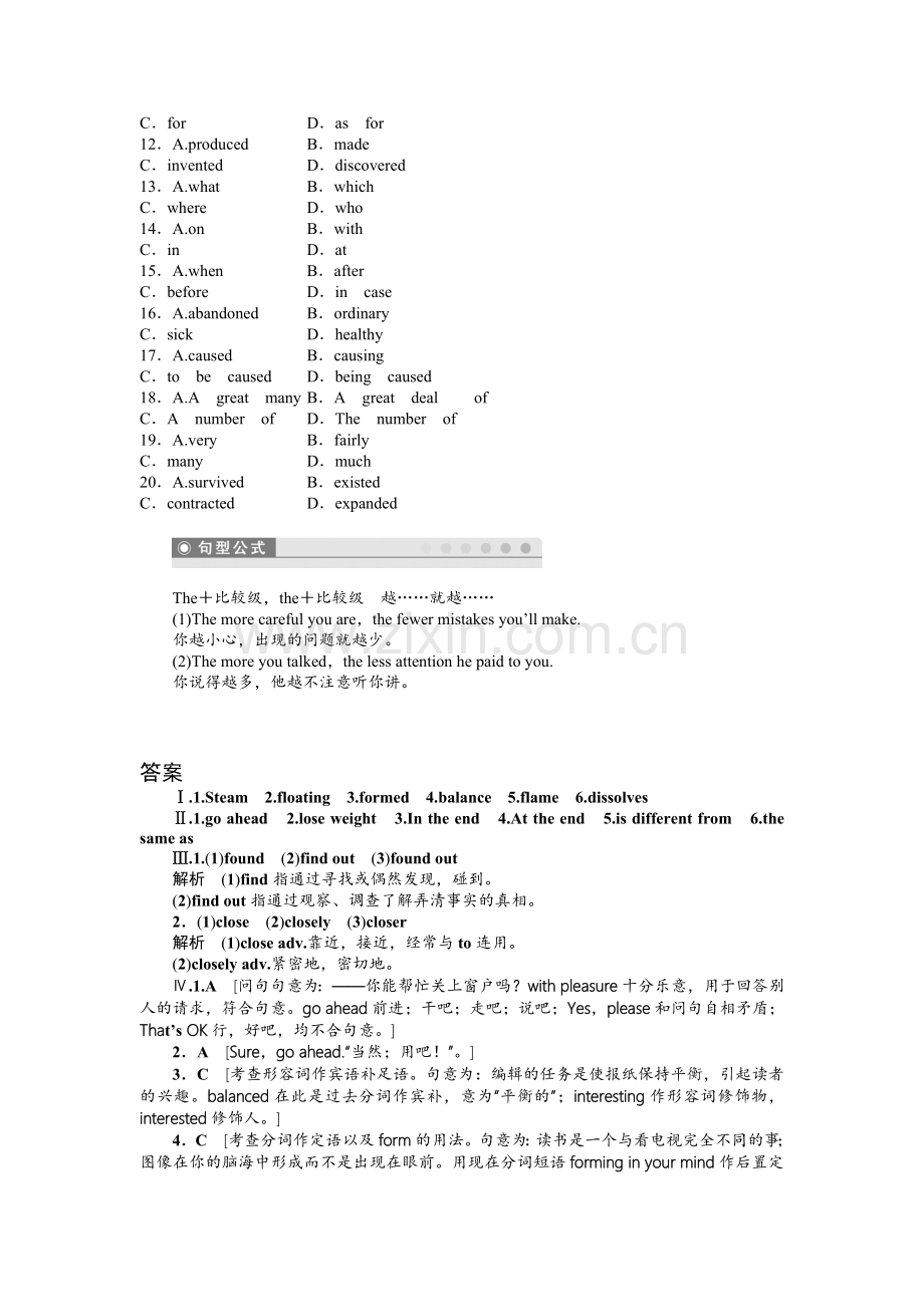 2015年外研版高中英语必修一Module-5作业题及答案解析(6份)Module-5-Period-Three.doc_第3页