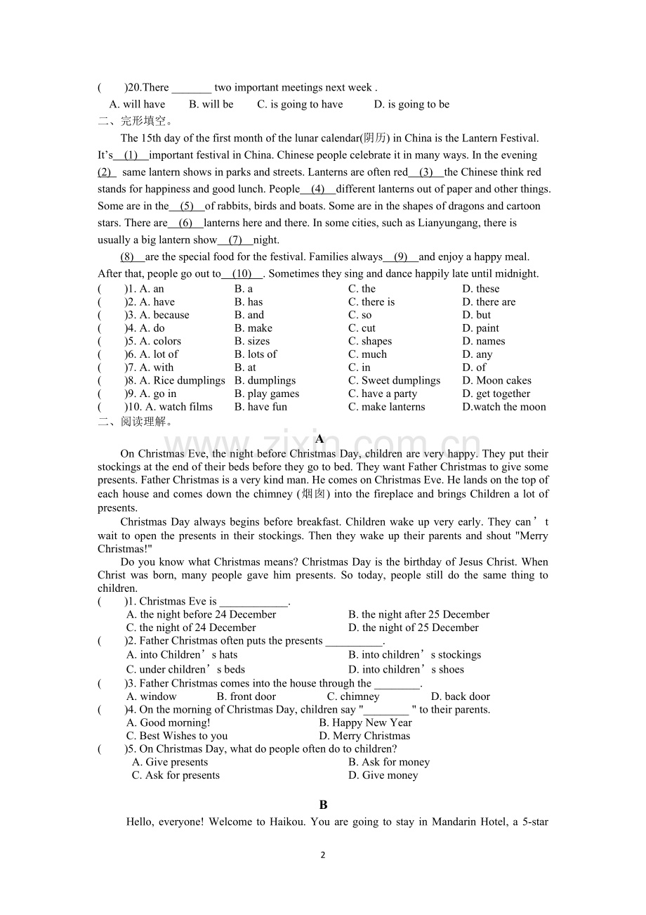 泽林牛津版七年级上Unit5单元测试卷含答案.doc_第2页