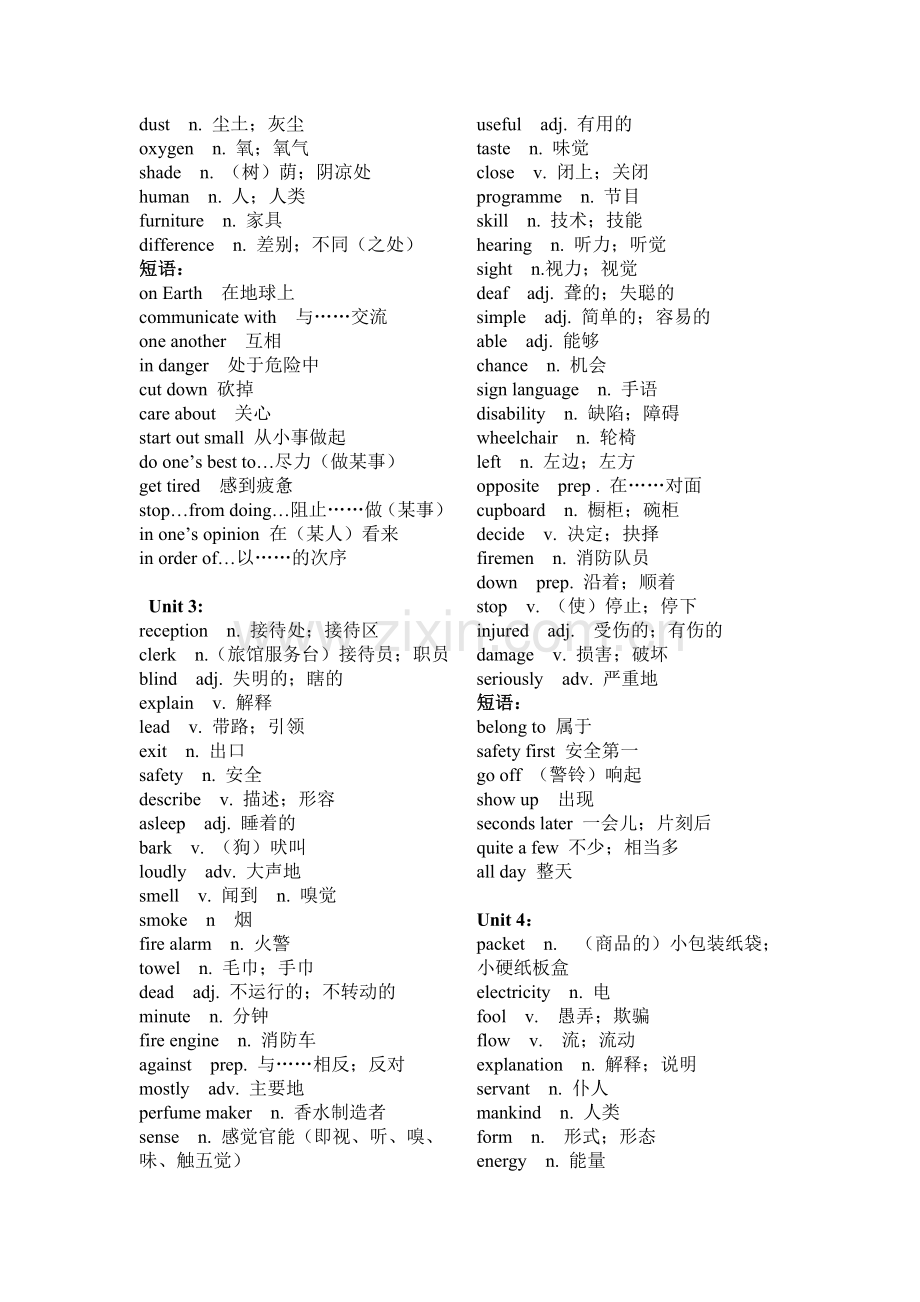 广州牛津版英语七年级下册单词与短语.doc_第2页