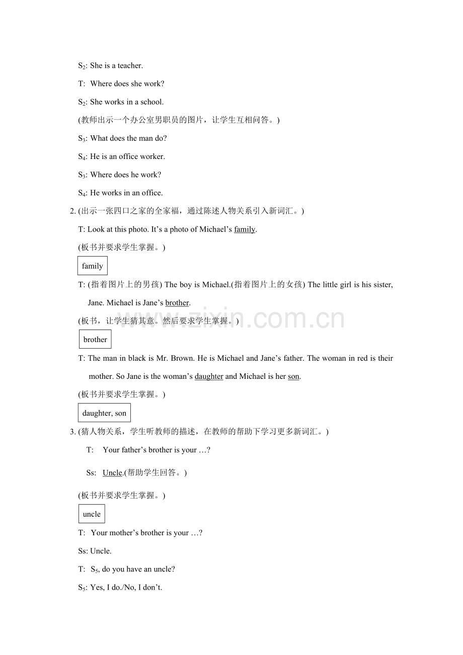 Unit-3-Getting-Together-Topic-2-What-does-your-mother-do-Section--C-教学设计1-(2).doc_第2页