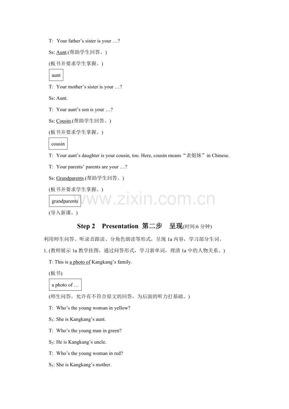 Unit-3-Getting-Together-Topic-2-What-does-your-mother-do-Section--C-教学设计1-(2).doc_第3页