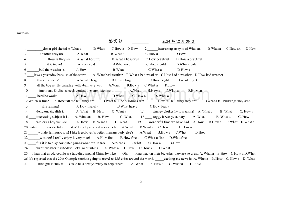 江苏省中考英语-动词填空、感叹句真题专练.doc_第2页