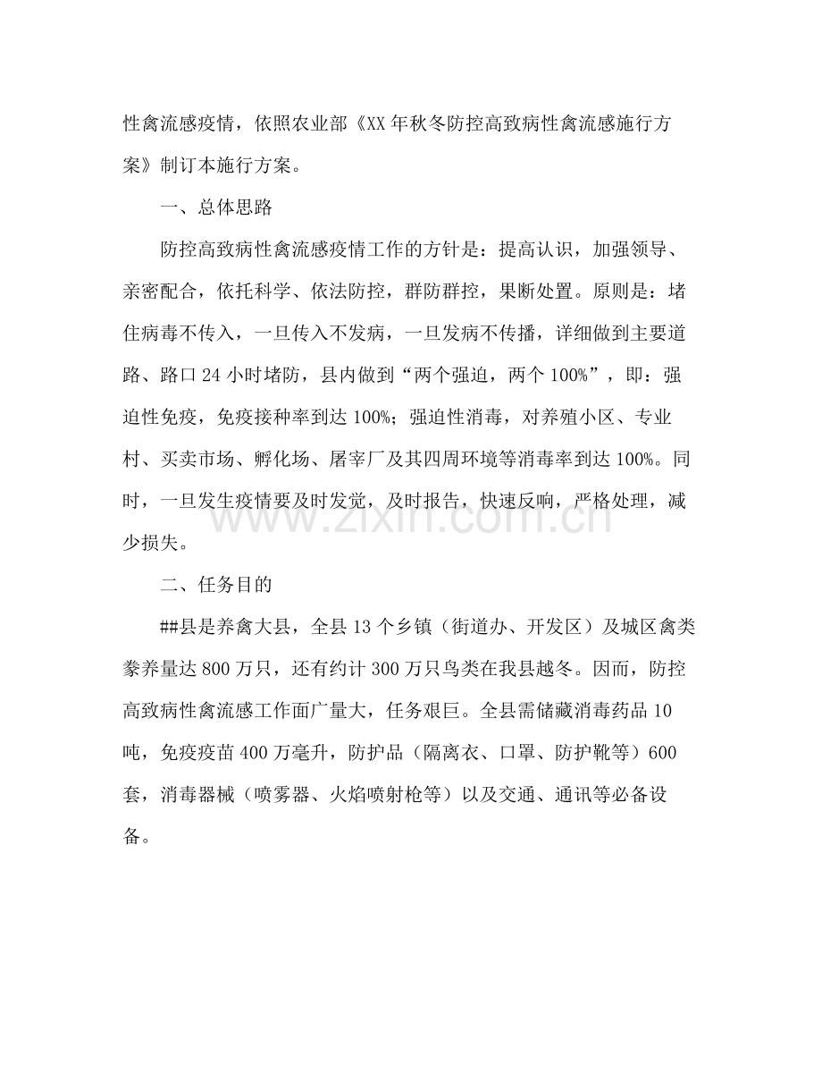 关于幼儿教师个人年度工作参考总结优秀范文（通用）.docx_第3页