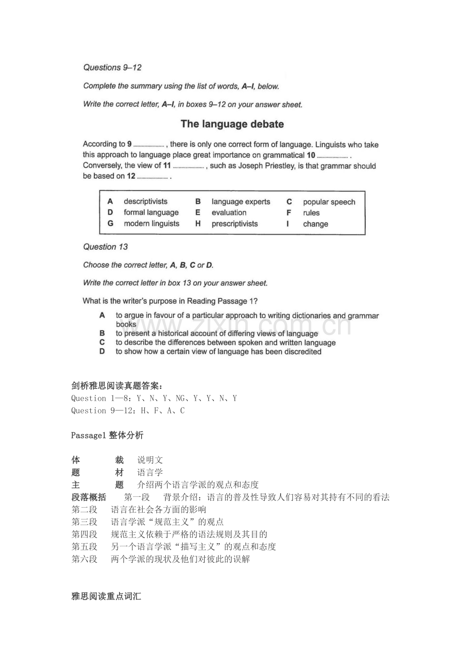 剑桥雅思9真题及解析阅读Test3.doc_第3页