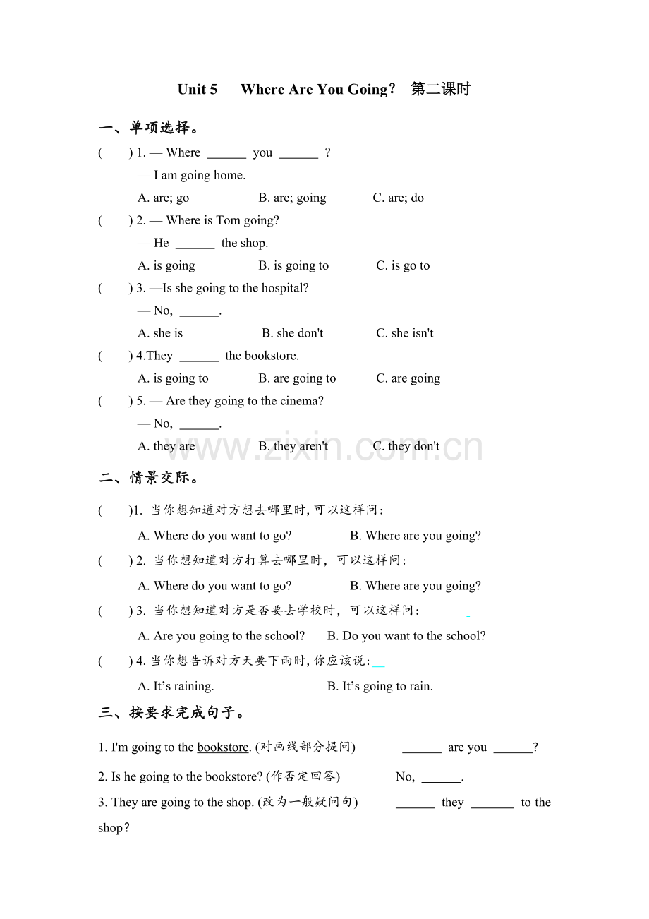四下Unit-5-Where-Are-You-Going课时练习题及答案U5-第2课时-课时练.doc_第1页