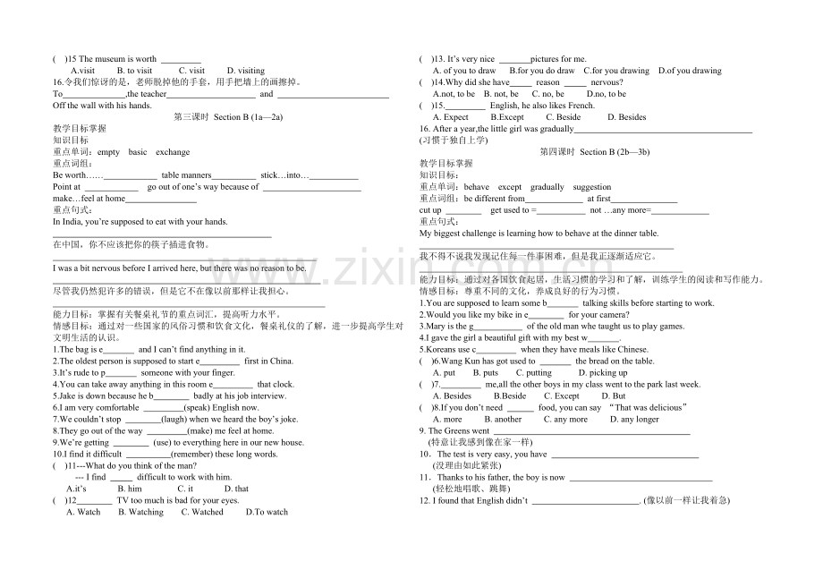 Unit10导学案.doc_第2页