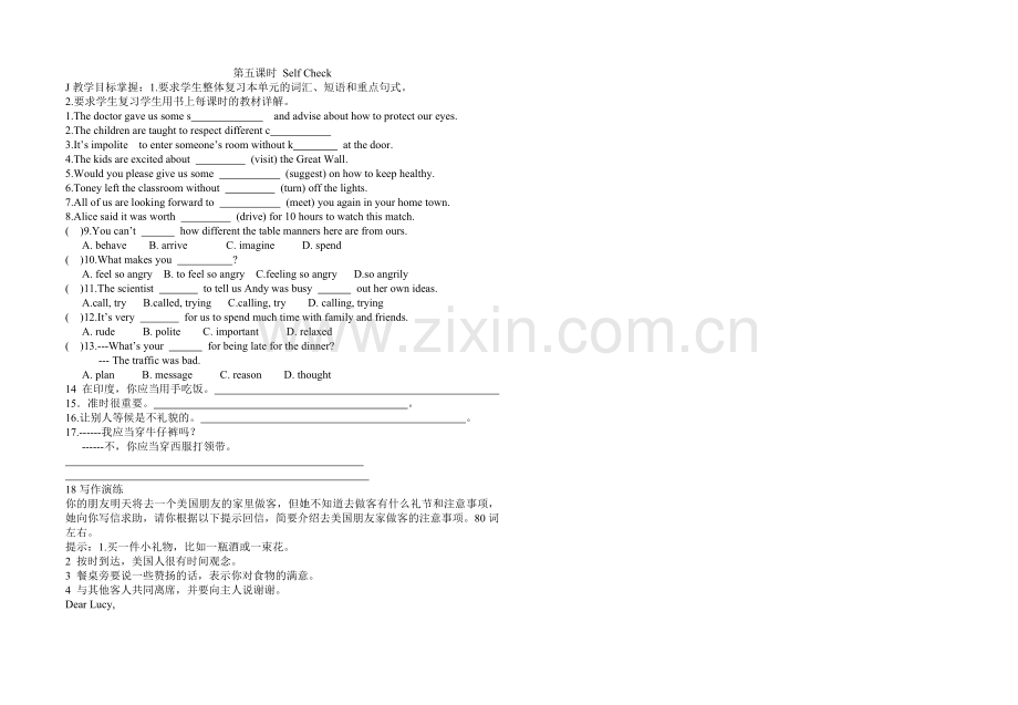 Unit10导学案.doc_第3页