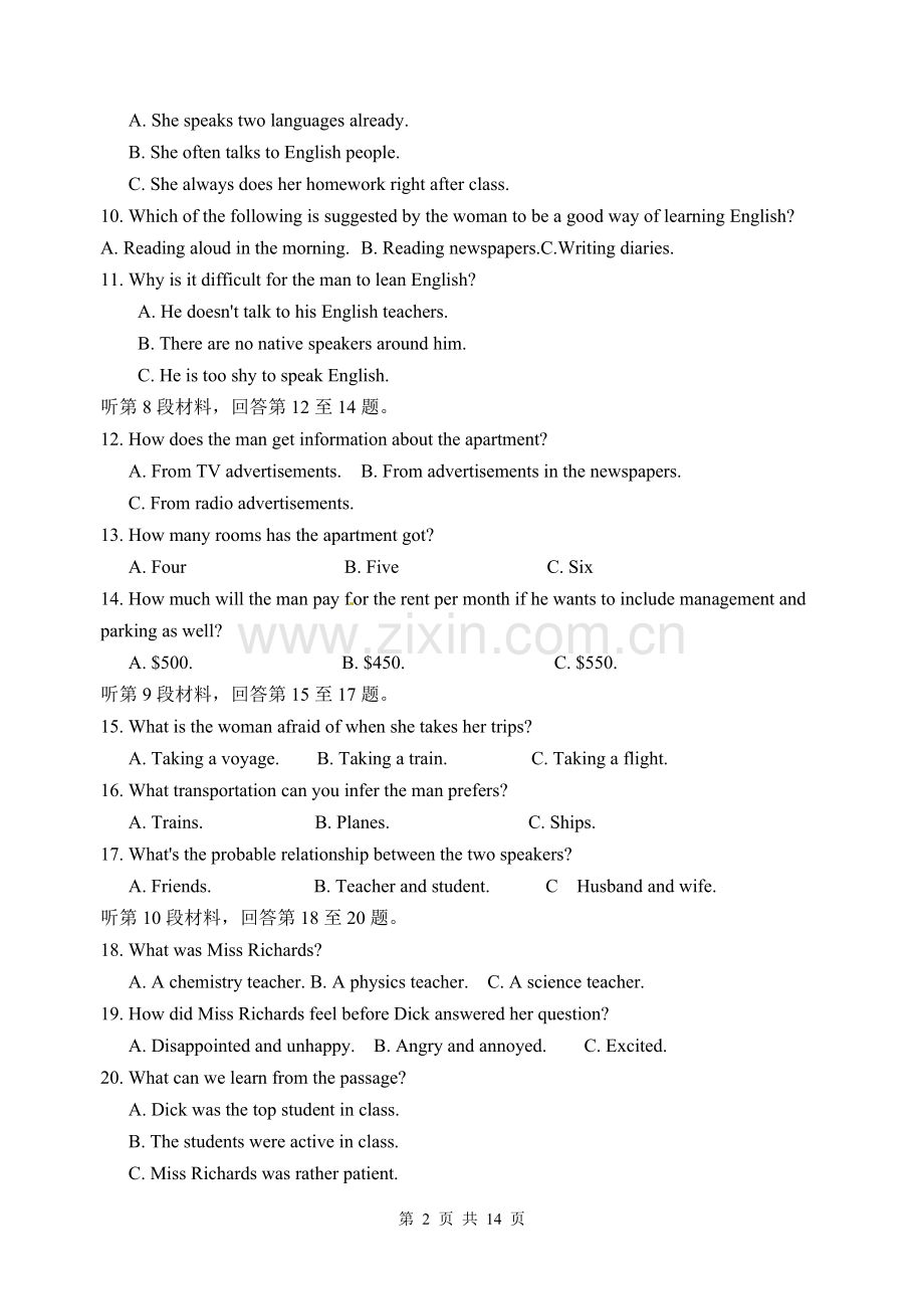 江苏省宿迁市2013-2014学年高二上学期期中考试英语试题.doc_第2页