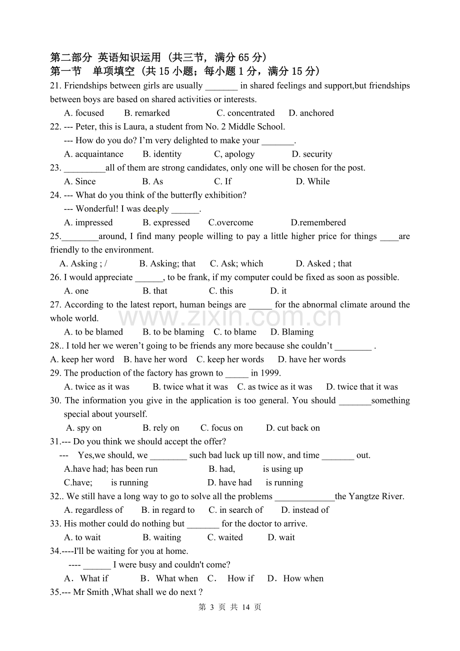 江苏省宿迁市2013-2014学年高二上学期期中考试英语试题.doc_第3页