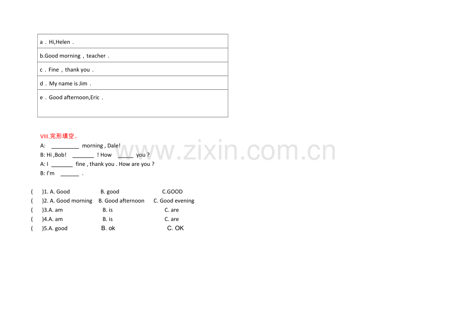 人教版七年级英语上册StaterUnit1单元测试题（无答案）.doc_第3页