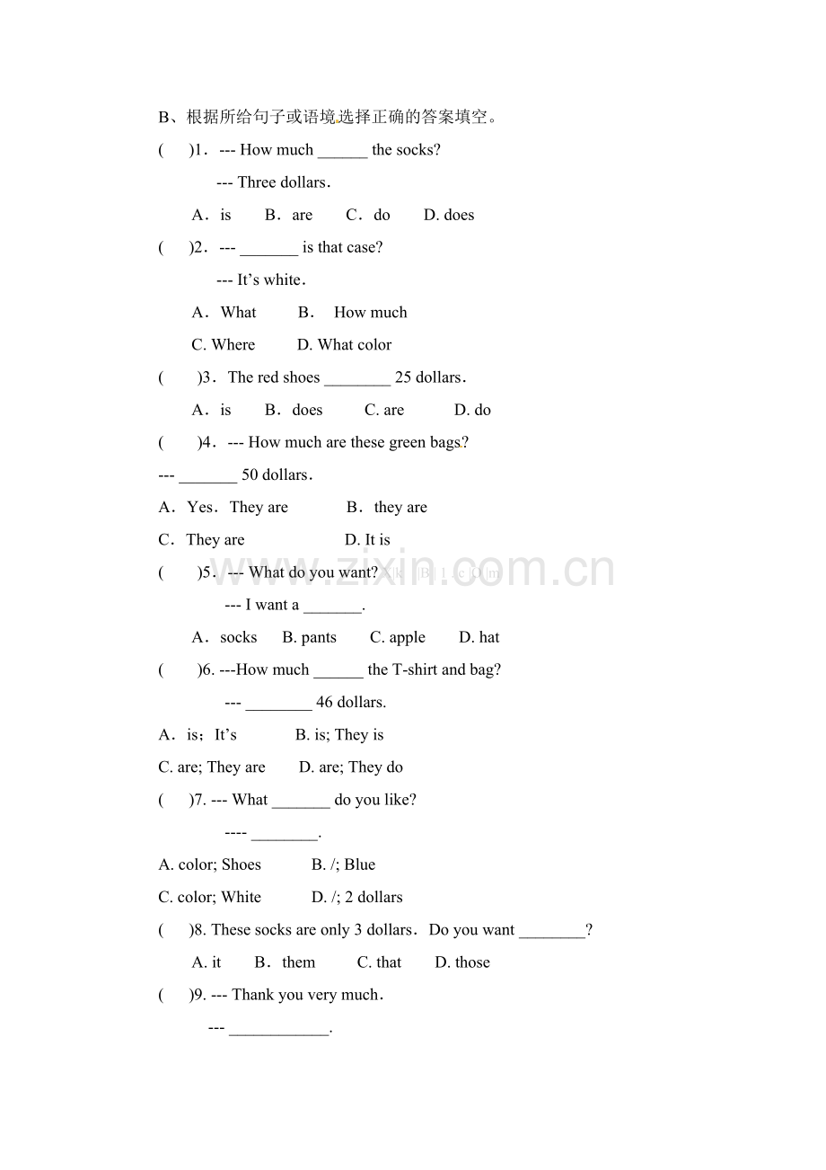 七年级上册Unit-7-How-much-are-these-socks导学案及测试题七年级上册：Unit-7-How-much-are-these-socks单.doc_第2页