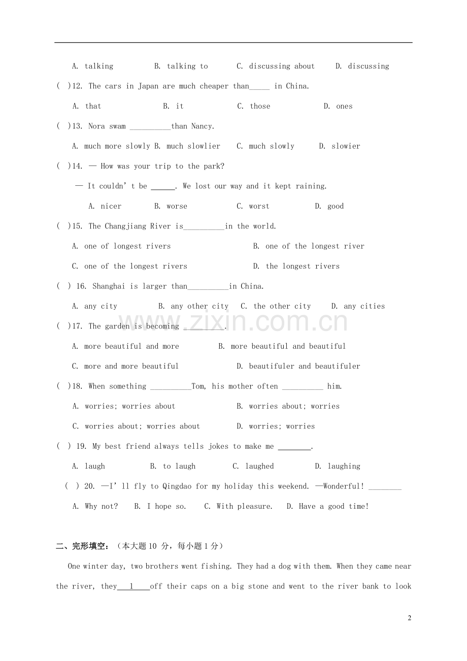 八年级英语上学期第一次月考试题 牛津译林版5.doc_第2页