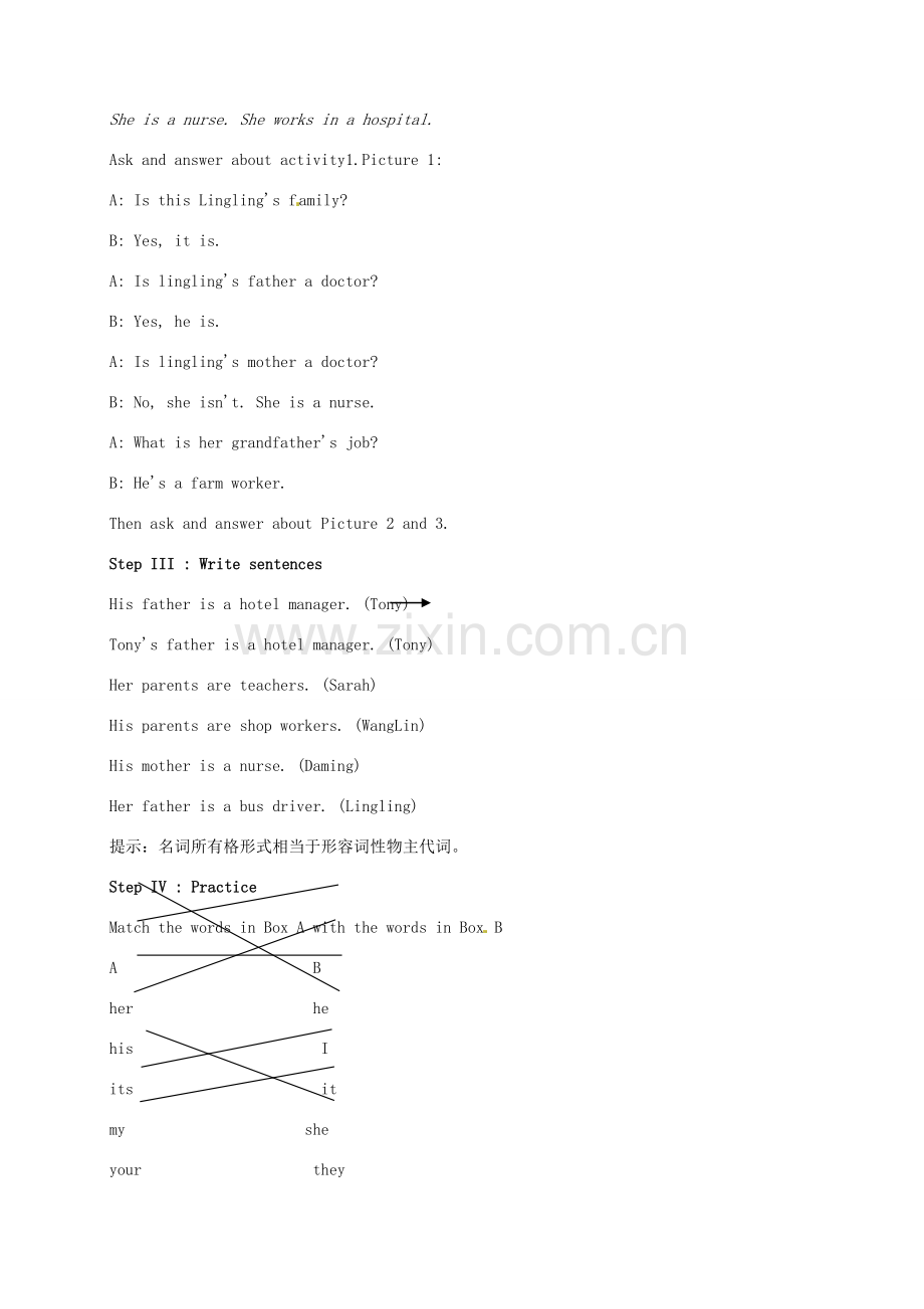 广东省佛山市第十四中学七年级英语上册 Module 2 My family Unit 3 Language in use教案 （新版）外研版.doc_第2页