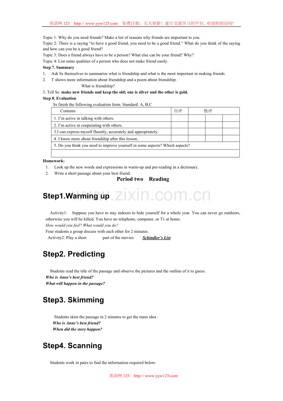 新人教版高一英语全册说课教案.doc_第2页