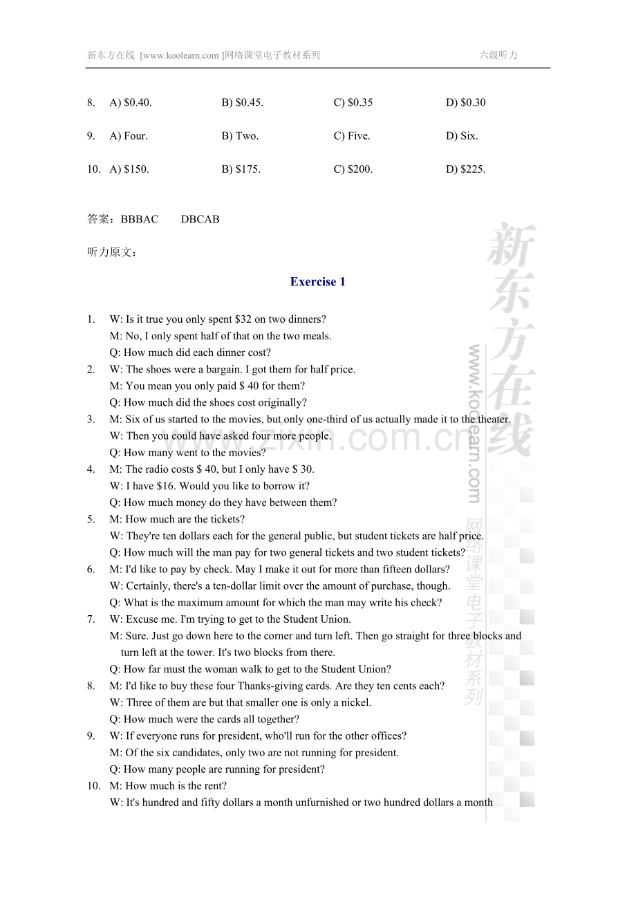 新东方六级高分班听力讲义.doc_第2页