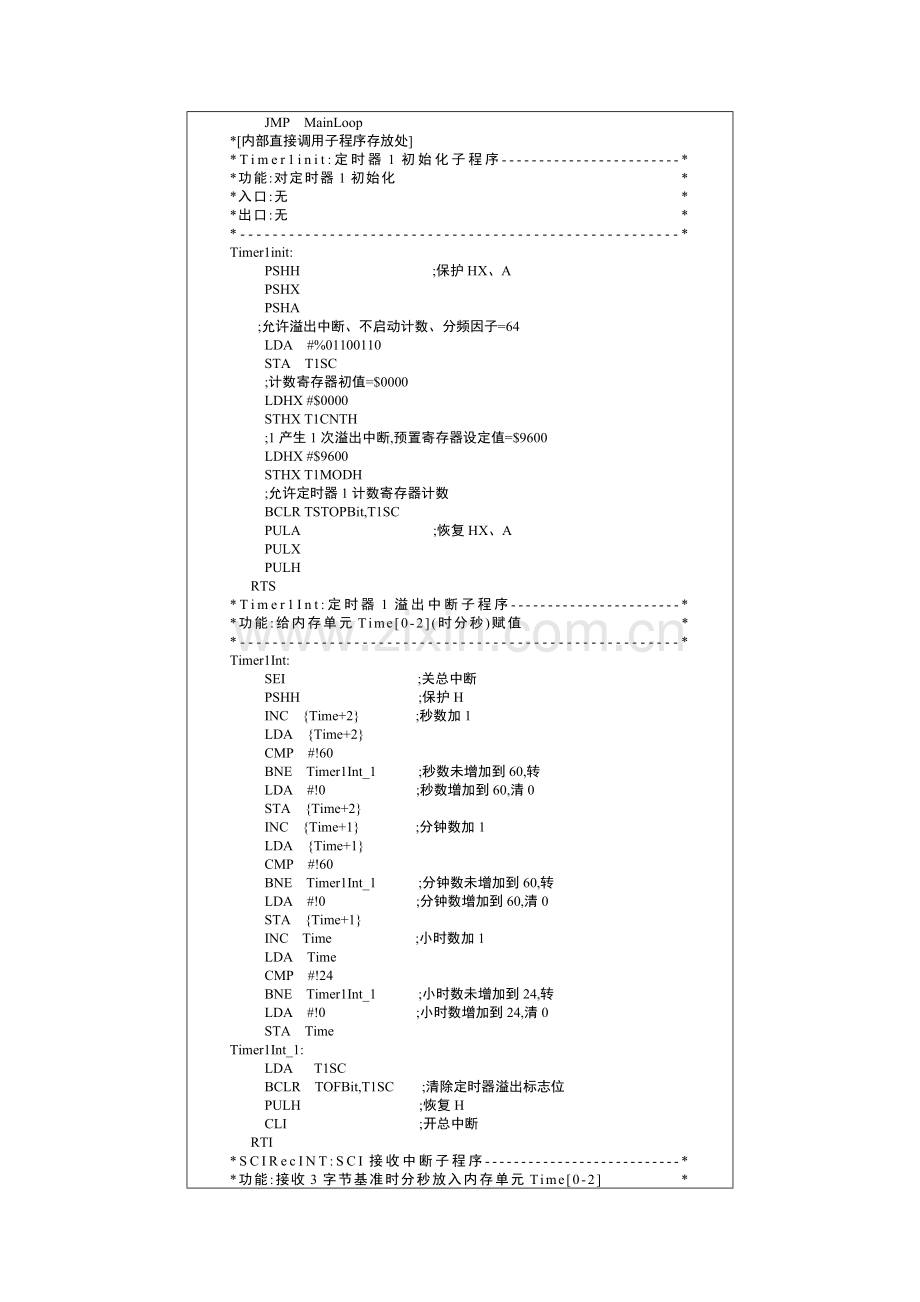 飞思卡尔8位单片机MC9S0810程序定时溢出中断编程汇编程序例.doc_第2页