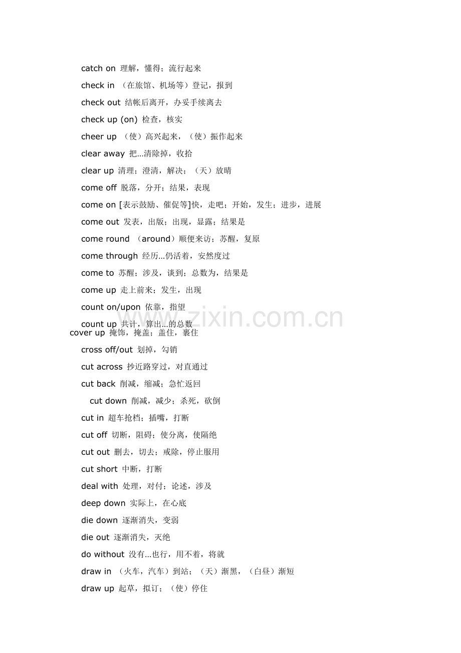 [四级写作]英语四级考试写作材料短语和词组.doc_第2页