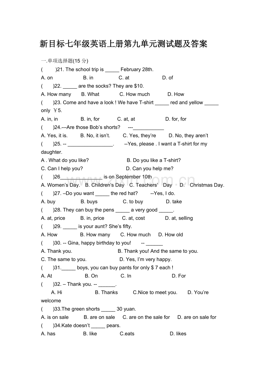 新目标七年级英语上册第九单元测试题及答案李兰.doc_第1页