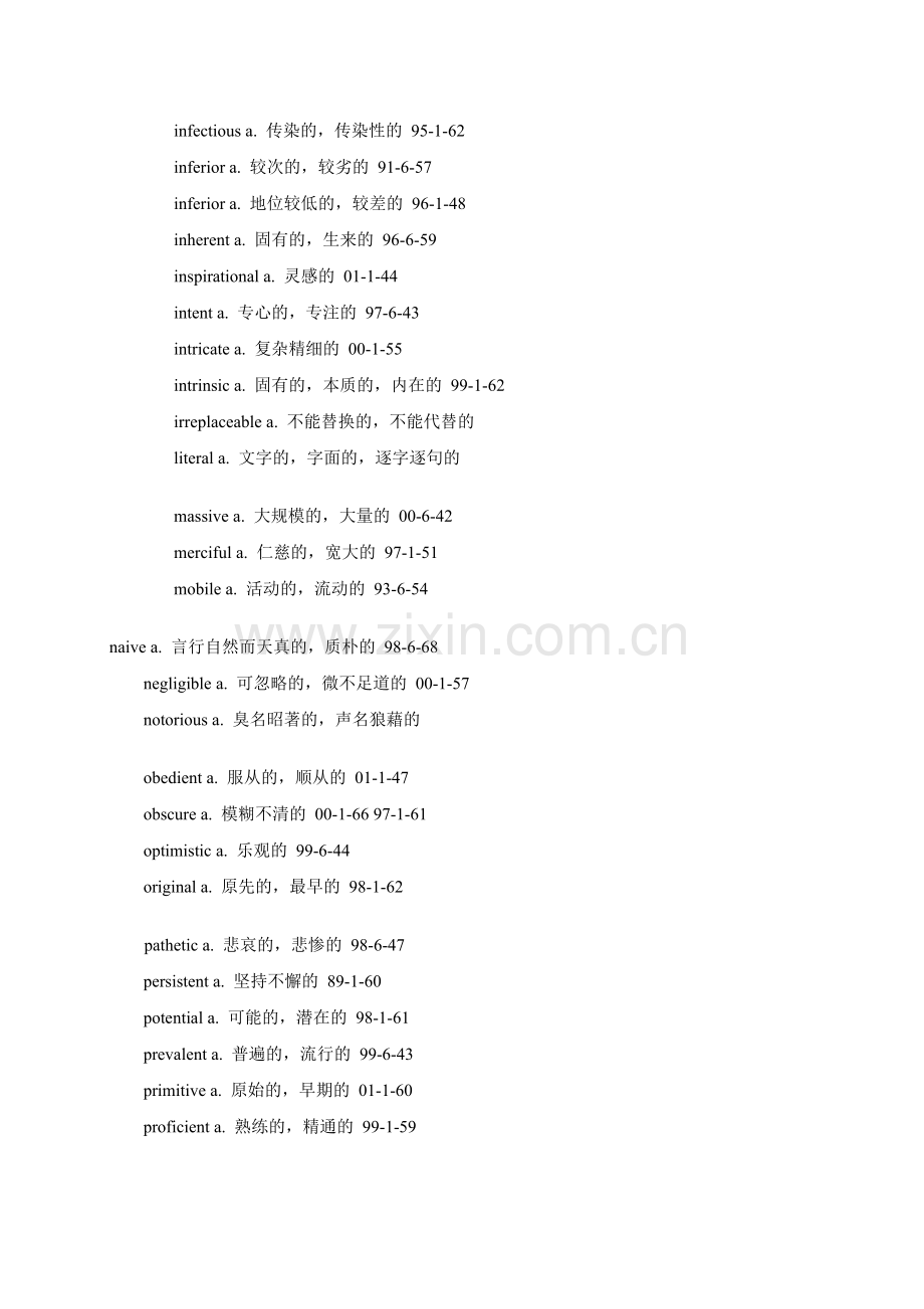 六级考试核心分类词汇总结1.doc_第3页