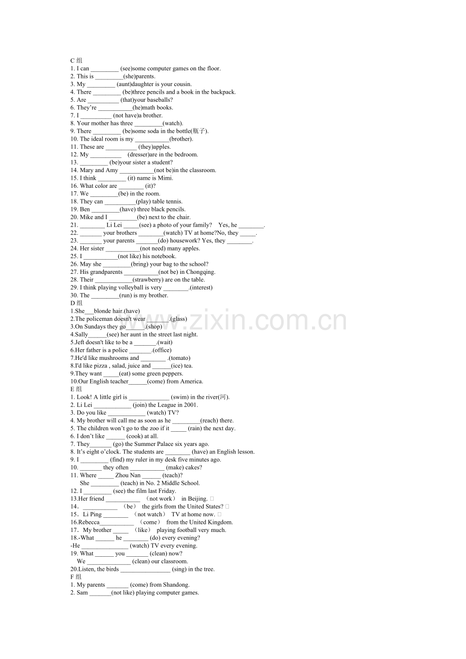 小学六年级英语毕业复习题.doc_第2页