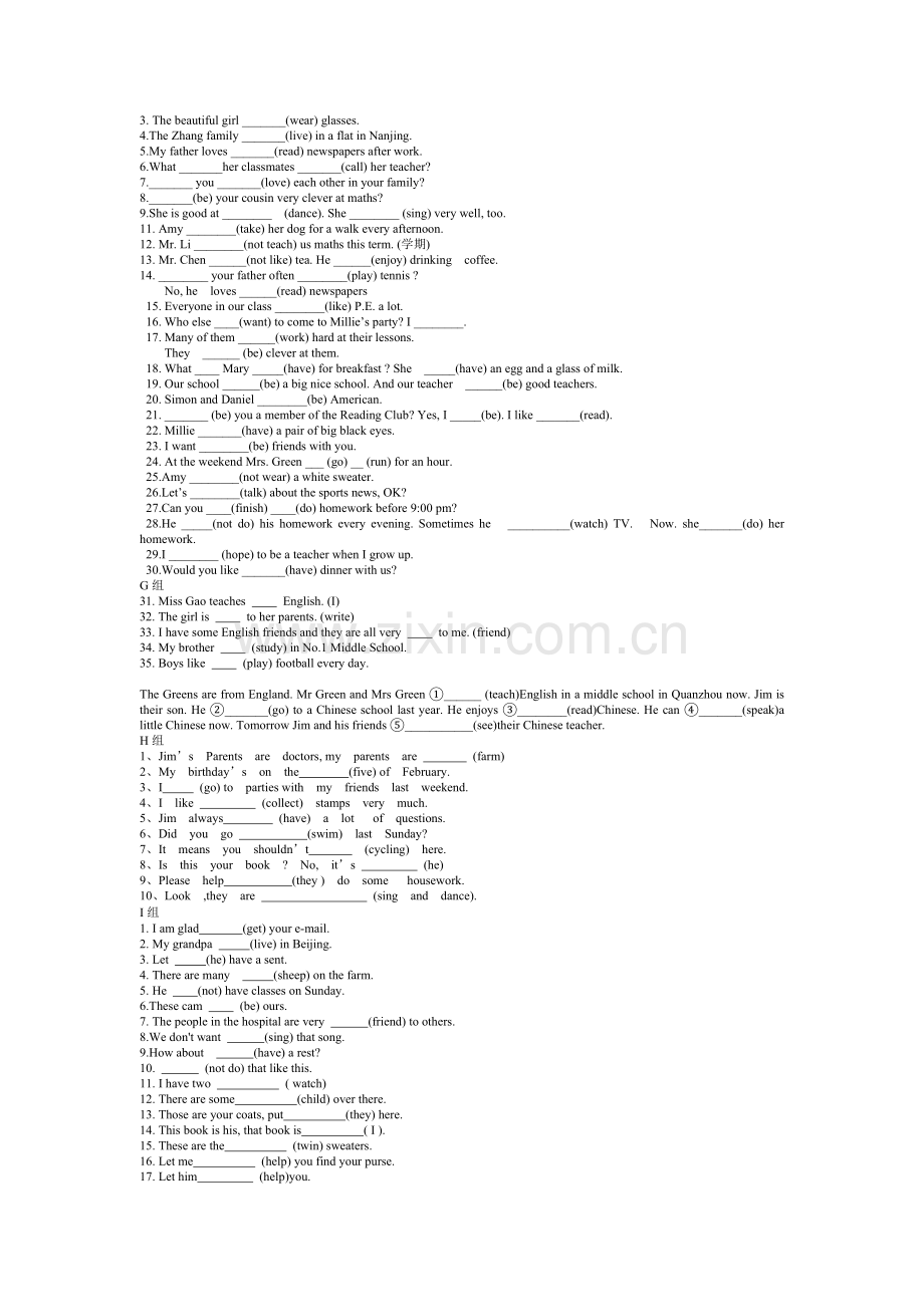 小学六年级英语毕业复习题.doc_第3页