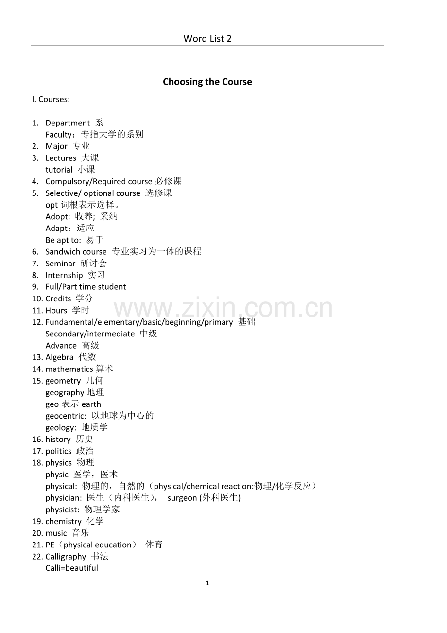 雅思基础词汇-WordList2.doc_第1页