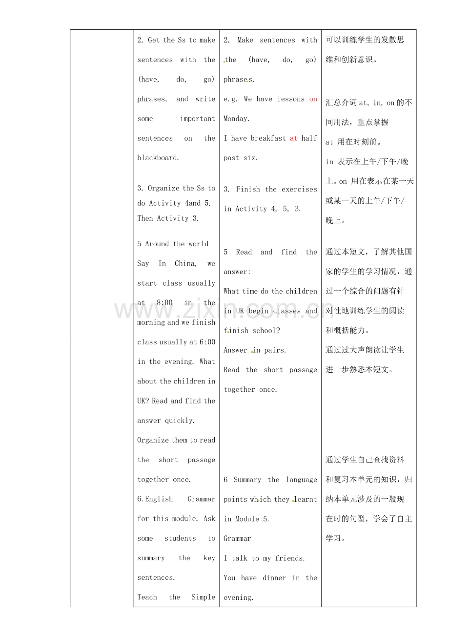 七年级英语上册 Module 5 My school day Unit 3 Language in use教案 （新版）外研版-（新版）外研版初中七年级上册英语教案.doc_第2页