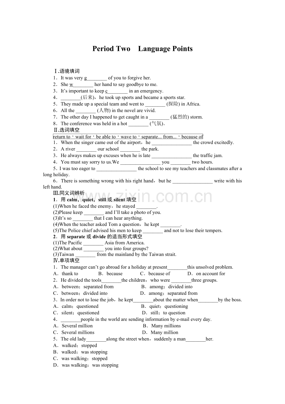 2015年北师大版高中英语必修一Unit-2作业题及答案解析(8份打包Unit-2-Period-2.doc_第1页