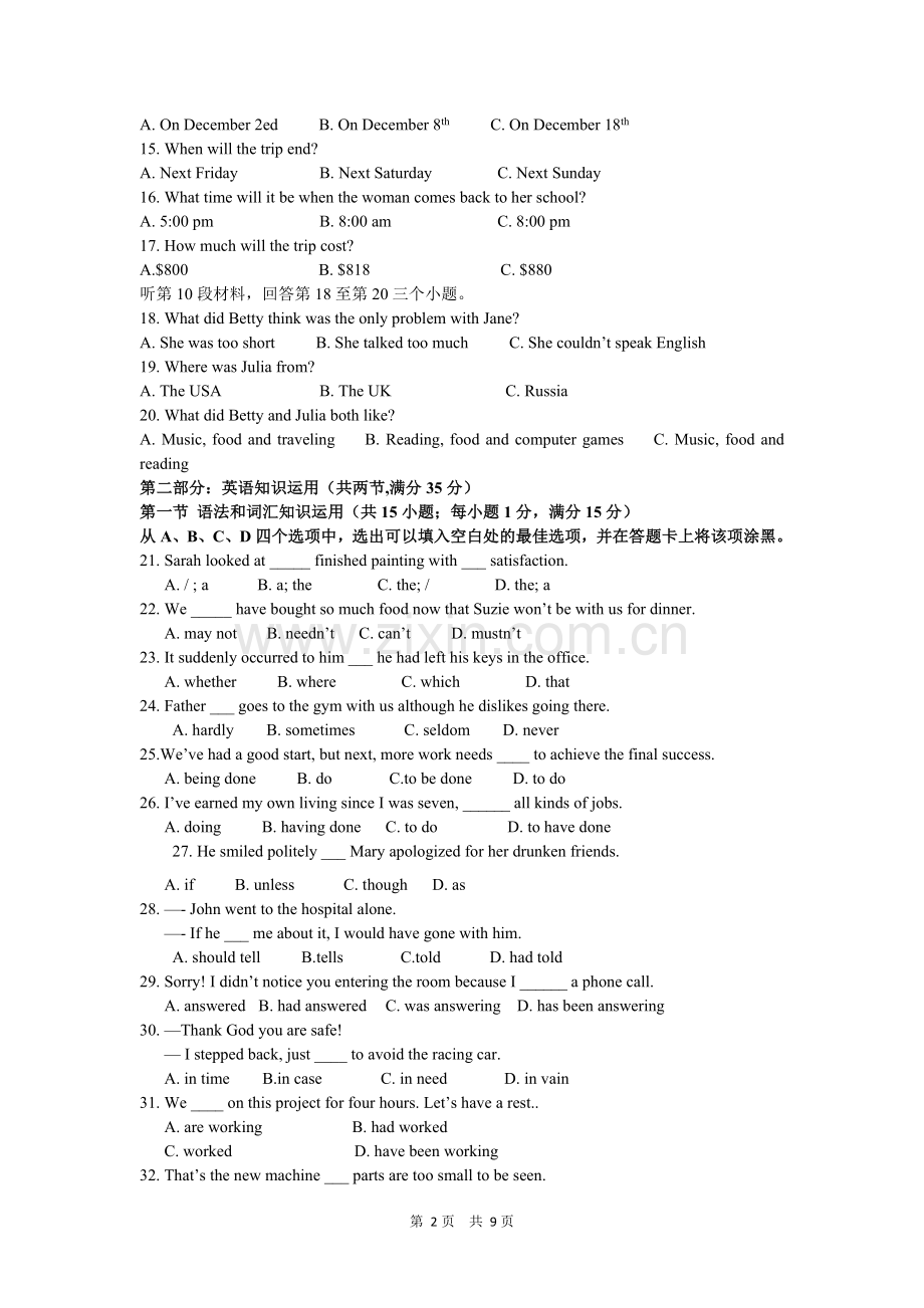 山东省聊城市莘州中学2013届高三上期中考试英语试题.doc_第2页