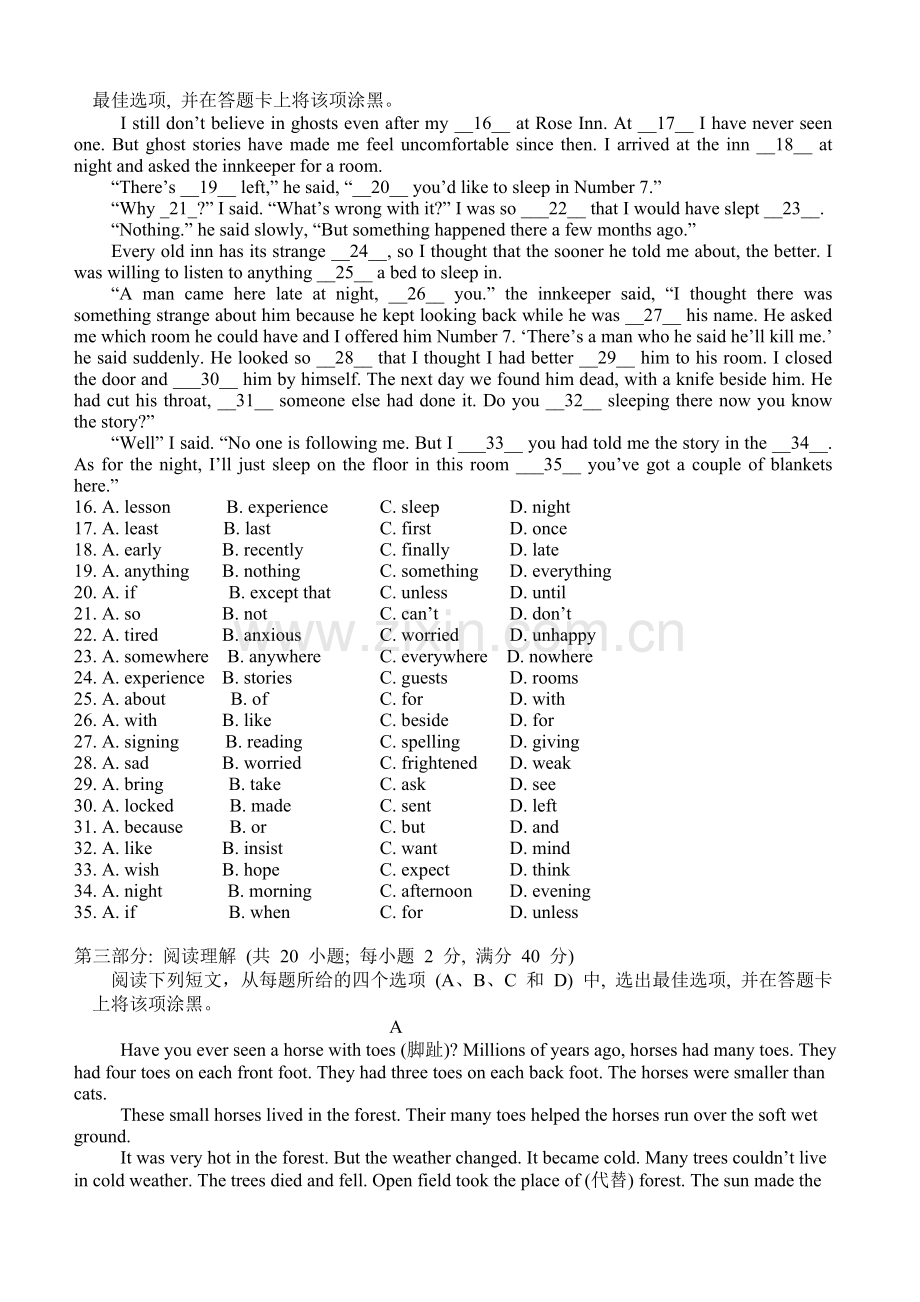 高一英语期中试题1.doc_第2页