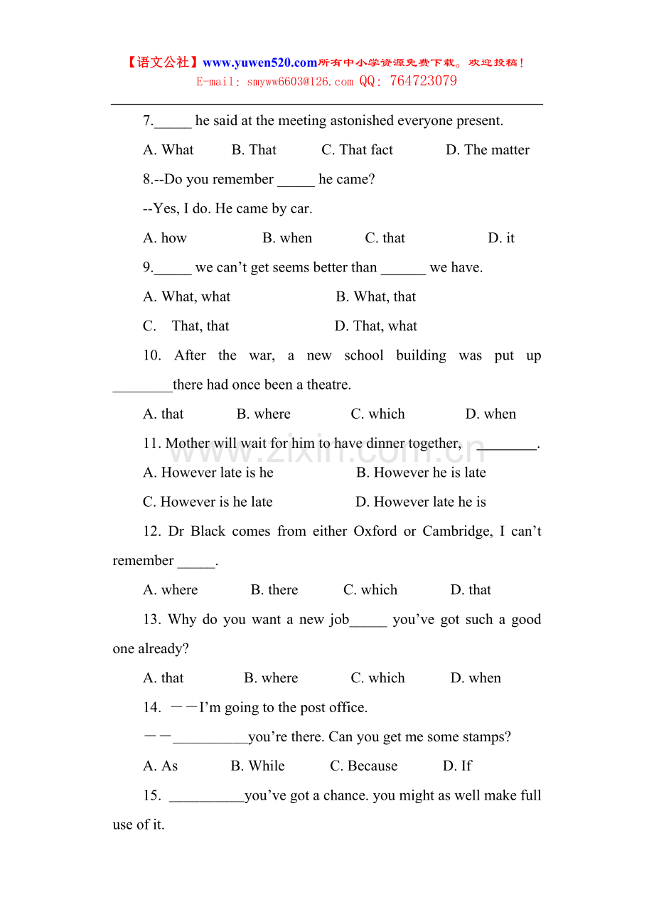 外研高中选修七Module2Grammar练习及答案.doc_第2页