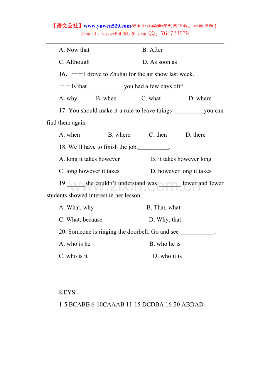 外研高中选修七Module2Grammar练习及答案.doc_第3页