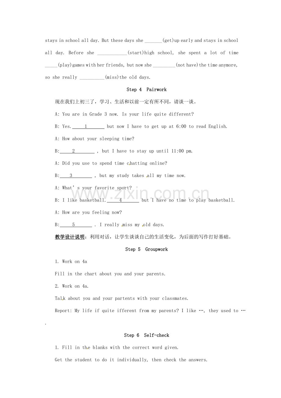 江苏省海门市正余初级中学九年级英语全册《Unit 2 I used to be afraid of the dark Period 4 Section B(3a-Self check)》教案 人教新目标版.doc_第3页